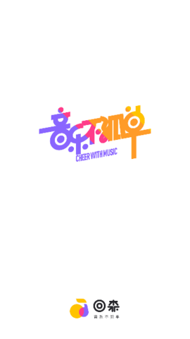 回森(K歌社区)app