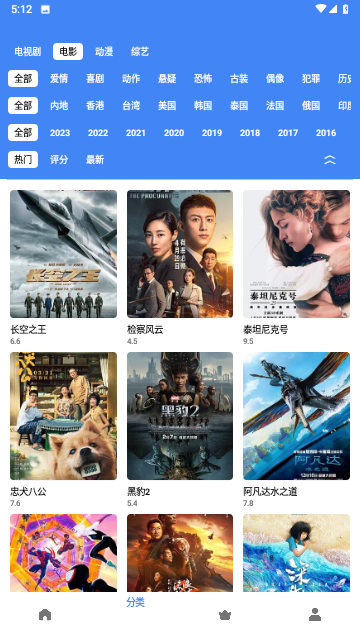 优优影视大全