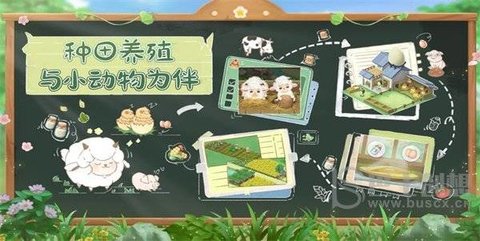 向往的生活手游