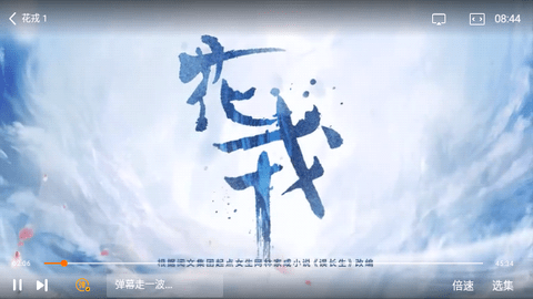 看片狂人免费高清版