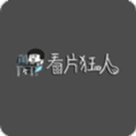 看片狂人免费高清版