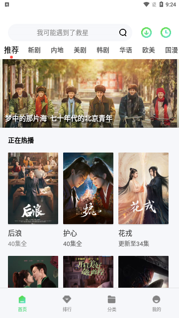 菲斯视频2023最新版