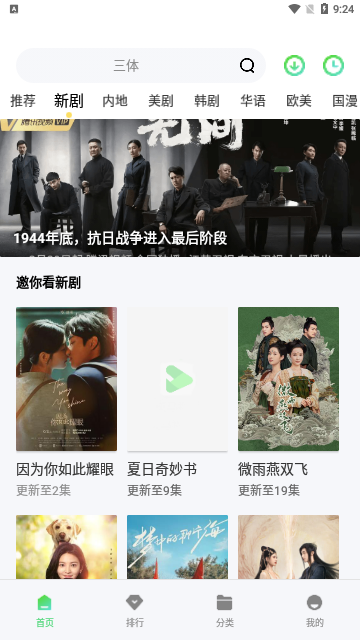 菲斯视频高清免费版