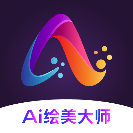AI绘美大师App手机版