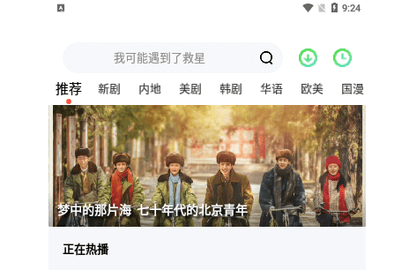 菲斯视频高清免费版