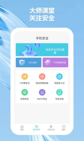 奇尔思安卓版