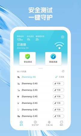 奇尔思安卓版