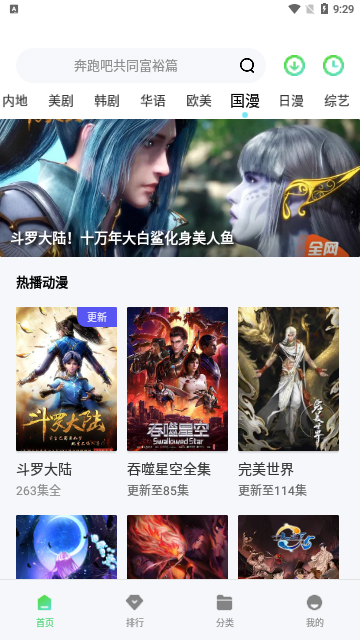 菲斯视频