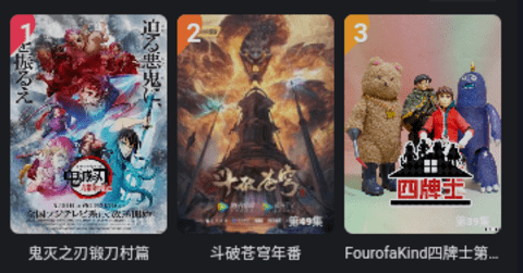 虫虫影视去广告纯净版