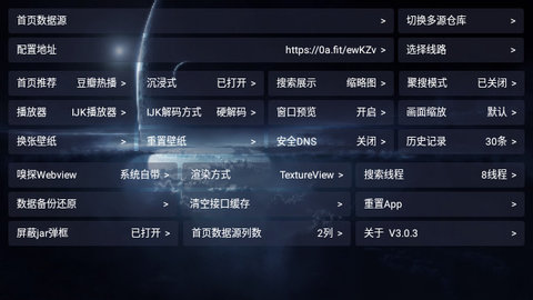 新苹果TV盒子版