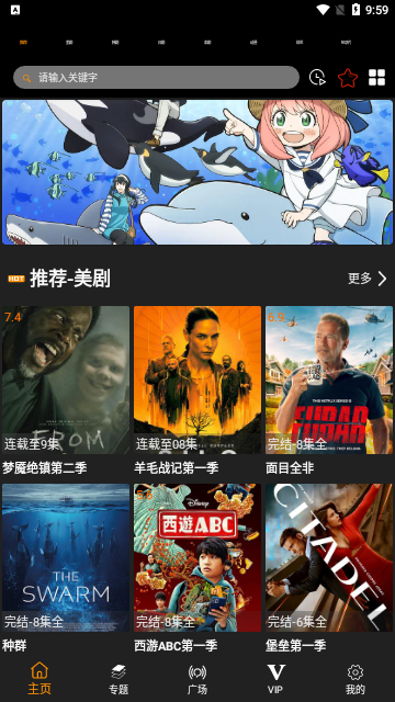 99视频免费会员版