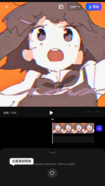 GoCut免内购版