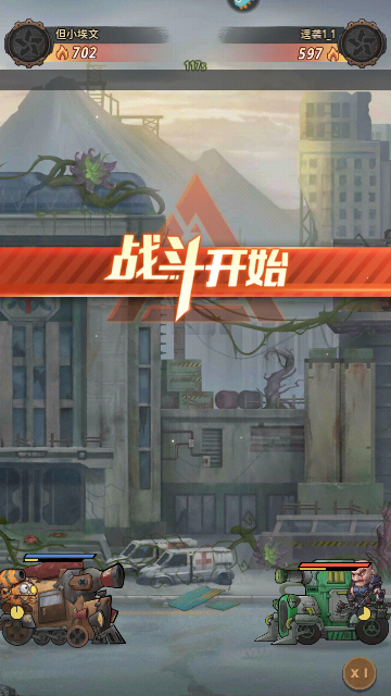 原力英雄团