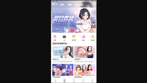 八斗小说永久会员版