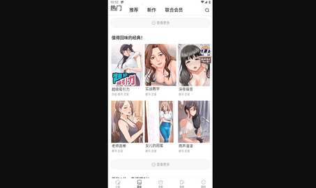 八斗小说2023最新版