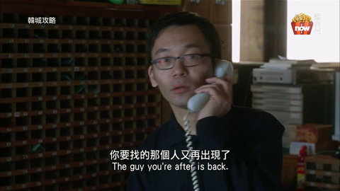 粤广通TV电视直播