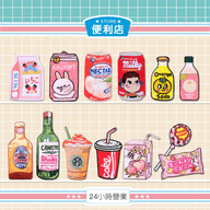 云边小卖部去广告纯净版