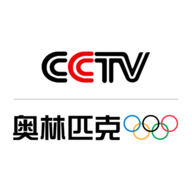 cctv奥林匹克频道最新版