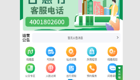 石慧行2023最新版