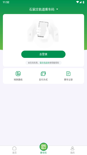 石慧行2023最新版