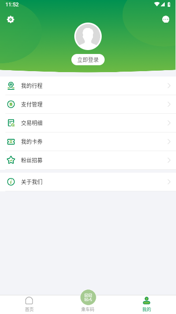 石慧行