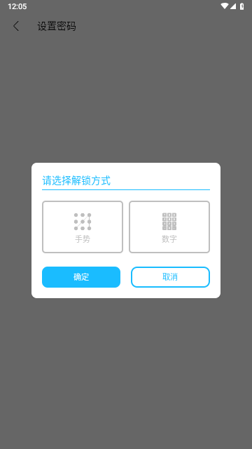 图视频隐藏解锁专业版