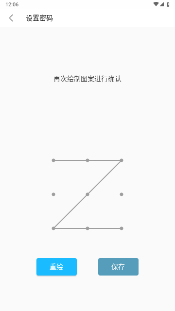 图视频隐藏解锁专业版