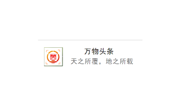 万物识别免费版