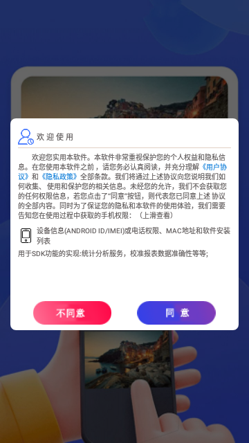 鲨鱼手机高清视频录屏投屏神器App手机版