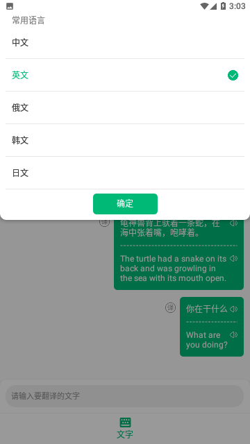 Screenshot_20230621-150333