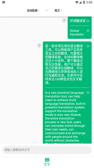 Screenshot_20230621-150603