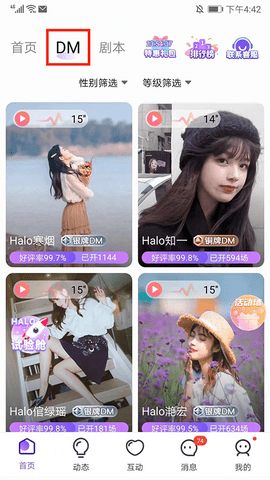 HALO有戏免费版