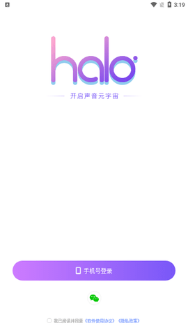 HALO有戏免费版