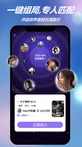 HALO有戏免费版