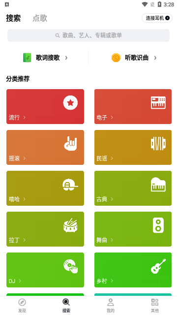 发条音乐2023最新版