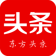 东方头条2023最新版