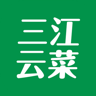 三江购物(三江云菜)App