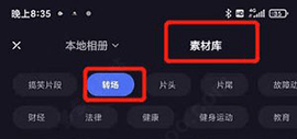 度加剪辑AI全自动剪辑平台