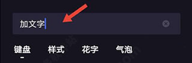 度加剪辑2025最新版
