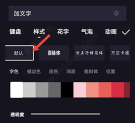 度加剪辑2025最新版