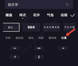 度加剪辑2025最新版
