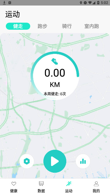 HryFine运动手环