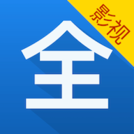 影视大全看看去广告纯净版