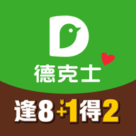 德克士app官网版