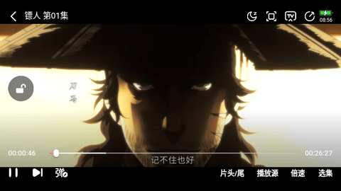 小易影视永久vip版