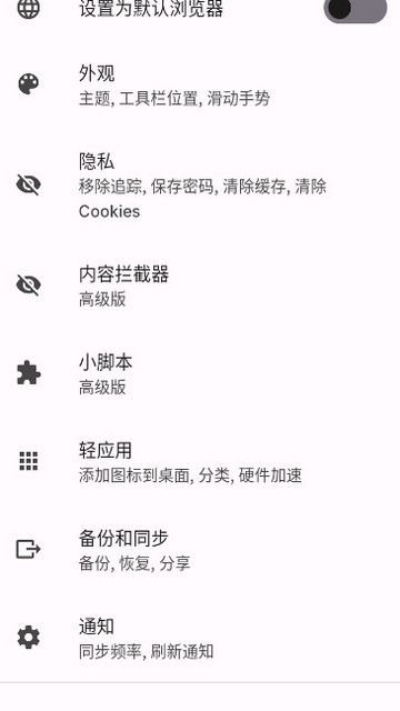 轻应用