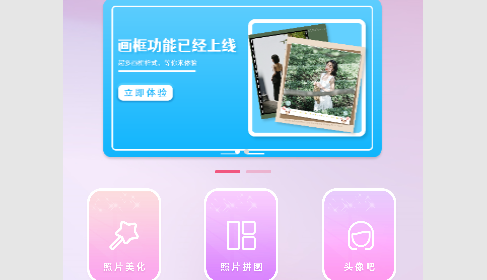 甜相机安卓最新版