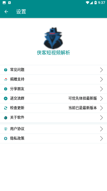 侠客短视频解析