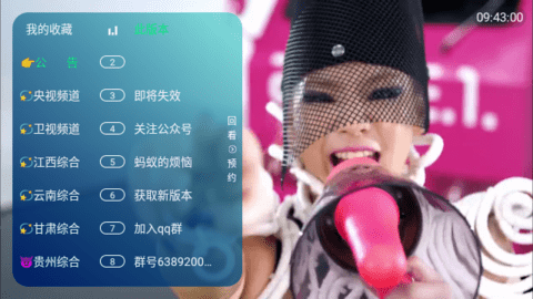 无名TV2023最新版