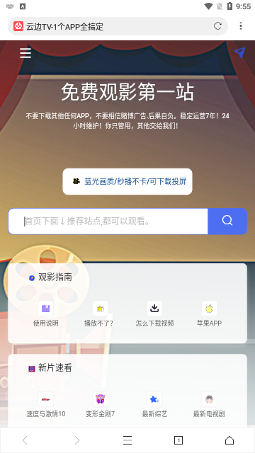 云边小卖部影视2023最新版
